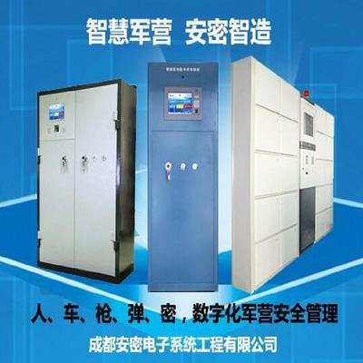 智能化軍營系統工程 從設計藍圖到智慧施工