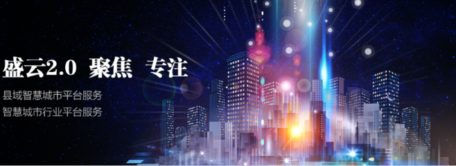 北京盛云科技與建文軟件簽約，共筑智能工程信息化與智能化系統工程新篇章