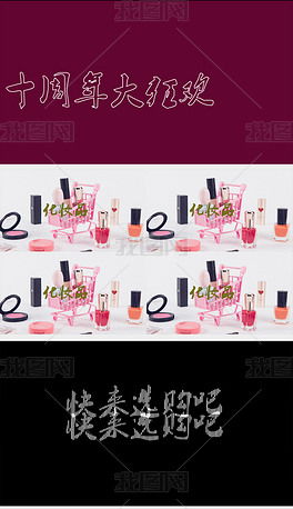 促銷展示全方位攻略 從設(shè)計理念到素材獲取