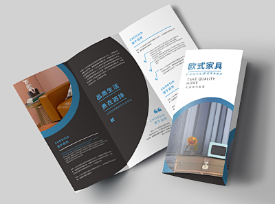 保險產(chǎn)品宣傳海報在線制作指南 讓設(shè)計更簡單