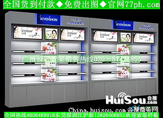廣州長毅展柜廠 發(fā)飾頭飾展示柜設(shè)計，樣品展示與批發(fā)價格全解析