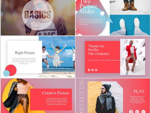 創(chuàng)意圖文，高效呈現(xiàn) 專業(yè)PPT模板助力品牌故事演繹