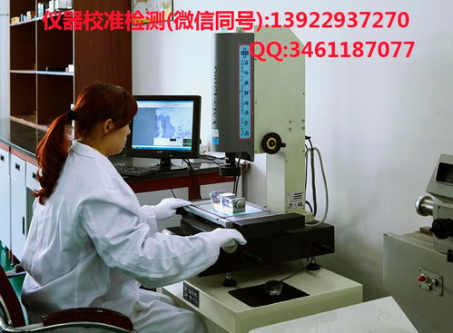 淮安地區(qū)檢測工具校驗與檢測服務(wù)價格解析